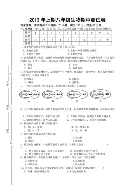 疑慮意思|「疑慮」意思是什麼？疑慮造句有哪些？疑慮的解釋、用法、例句